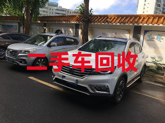 杭州回收新能源二手车-高价报废车辆回收